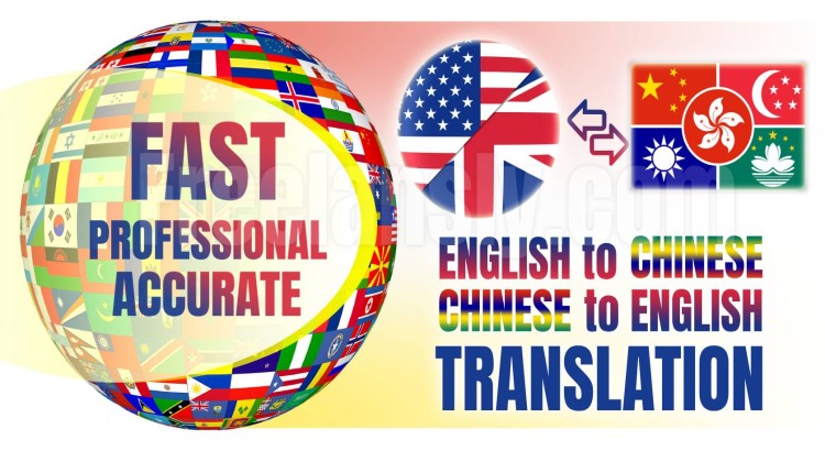 I Will Provide Professional English-Chinese (Simplified and Traditional) Translation Services